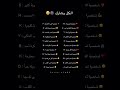 الكل يشارك