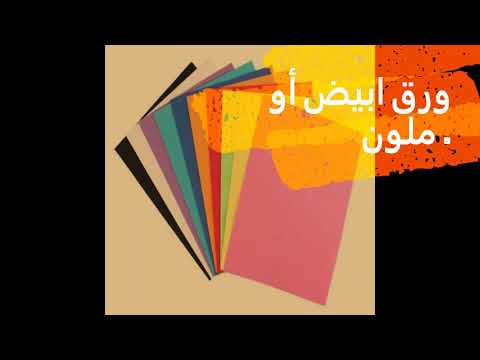 خطوات تنفيذ عمل فني بواسطة الرمل