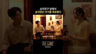 친한 언니가 소개해준 알바, 근데… #단편영화 #롱테이크 #잔망칙한소윤씨 #더게임