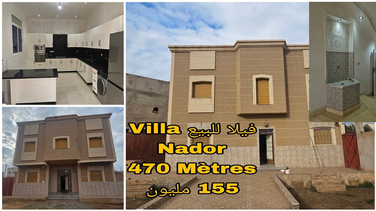 منزل شبيه فيلا في الناظور بثمن 155 مليون  مع مساحة 470 متر  سارعوا وإشتري راحتك في الناظور 