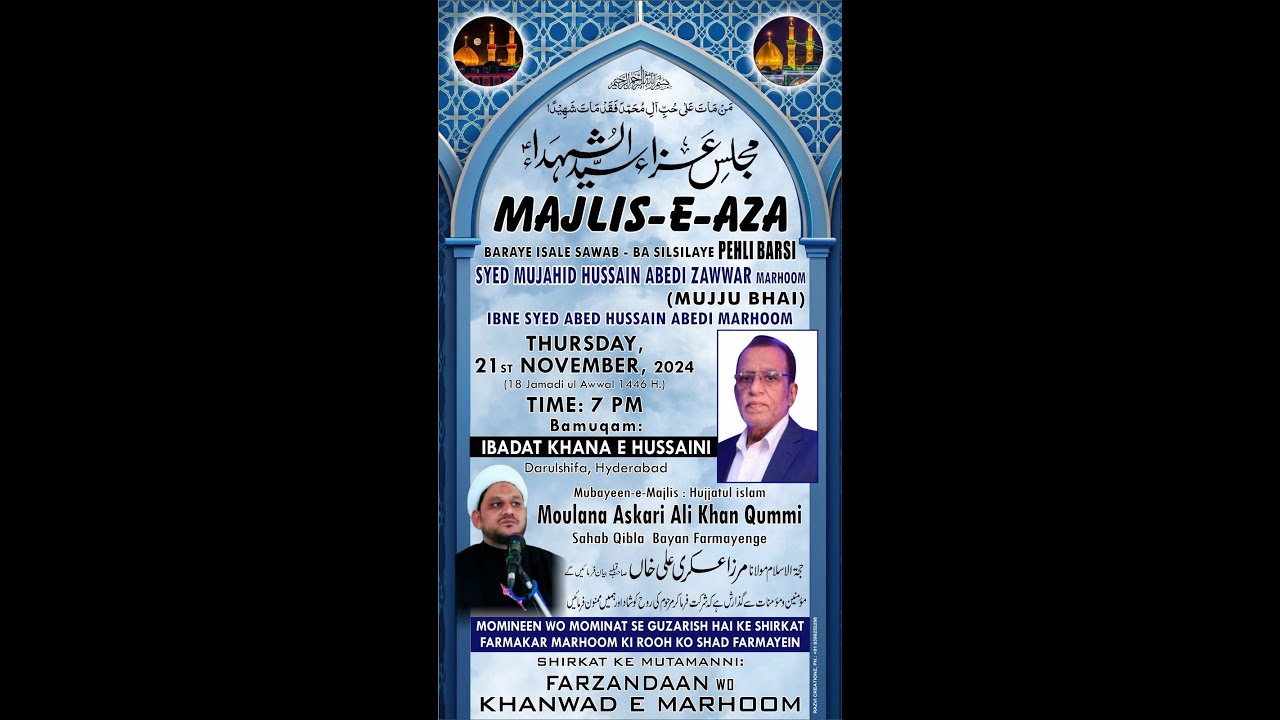 Syed Mujju AHD LIVE Majlise Aza Basilsilae Pehli Barsi Syed Mujahid Hussain Abedi ...