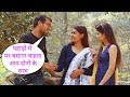 Pahado Me Ghar Basana Cahata Hu Aap Dono Ke Sath Prank In Haridwar On Cute Girl By Basant Jangra