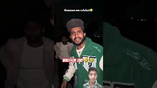 #ramzan me cricket 🏏🤣🤣😂💯 #sakina #funny raat ko cricket 😂😂🤣🤣