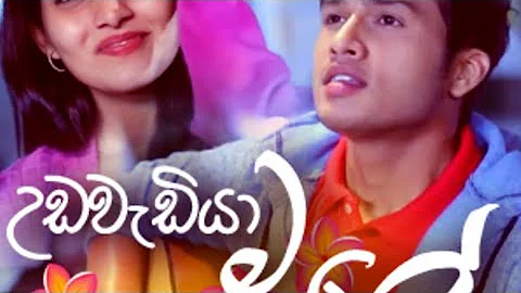 උඩවැඩියා මලේ | Udawadiya Male by Lavan Abhishek | Song [2020]