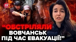 ⚡️НАЖИВО! Ведуча 24 Каналу прямо З ХАРКОВА. ТЕРМІНОВІ ДАНІ про ситуацію у Вовчанську