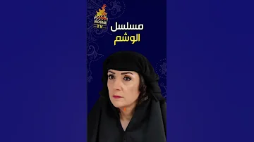 أفضل مسلسلات رمضان 2024 السورية الشامية بيئة شامية مسلسلات سورية 