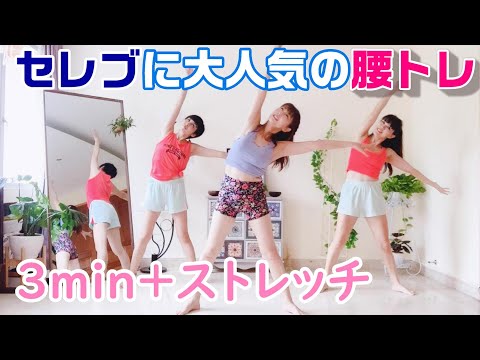 くみっこダイエットダンス Kmicco Diet Dance