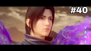 Battle Through The Heavens Episode 40 Trailer
