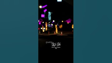 ياسر الدوسري - سورة الأنبياء #القرآن_الكريم #ياسر_الدوسري #سورة_الأنبياء