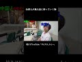 [切り抜き]台湾人の無人島に持っていくもの[留学]#留学#ルームシェア#shorts#やんやんふぇー