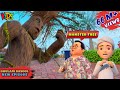Monster tree  ghulam rasool cartoon series   3d animation  urdu cartoon