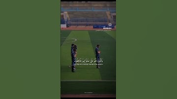 وَالذِينَ هُم عَلَى صَلَاوَتِهِم يُحَافِظُونَ أُولَئِكَ هُمُ اَلَوَارِثُون  سورة المؤمنون ياسر دوسري