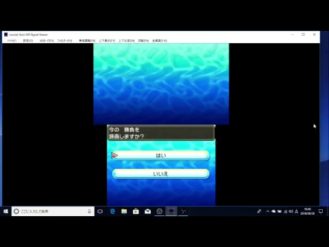 ポケモンレート