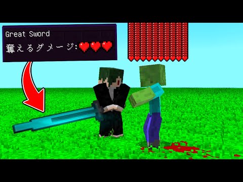 最強ゾンビだらけの世界で100日間生き残る #1【マイクラ】