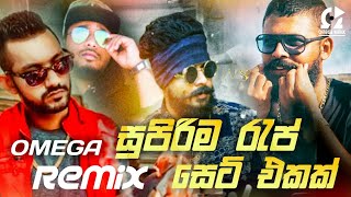 New Hit Hotz Rap Dj Nonstop || Shana Putha ft Maduwa || Omega Remix