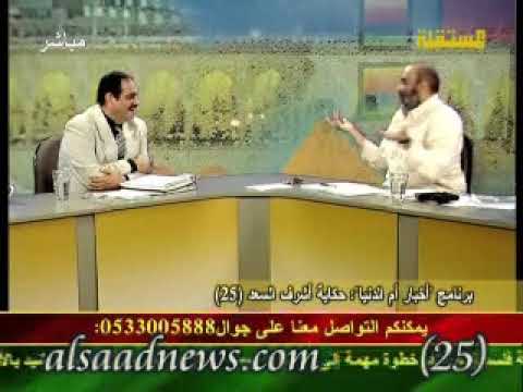 أشرف السعد قصة حياتي الحلقة الخامسة و العشرون