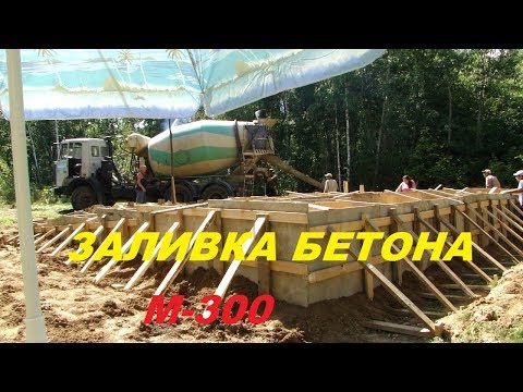 Видео: Дауэрын элс бетон: M-300 хольцын шинж чанар, сав баглаа боодол, хамрах хүрээ, ашиглах заавар