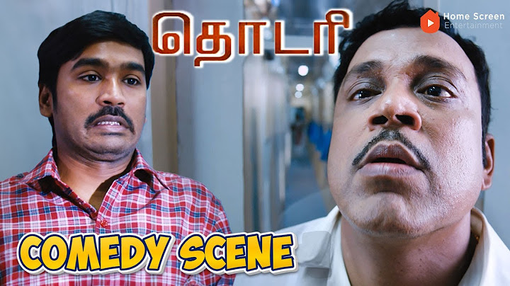 தொடாரி திரைப்பட நகைச்சுவை காட்சிகள் | தனுஷ் மற்றும் தம்பி ராமையா இடையே நகைச்சுவை மராத்தான்| தனுஷ் | கீர்த்தி