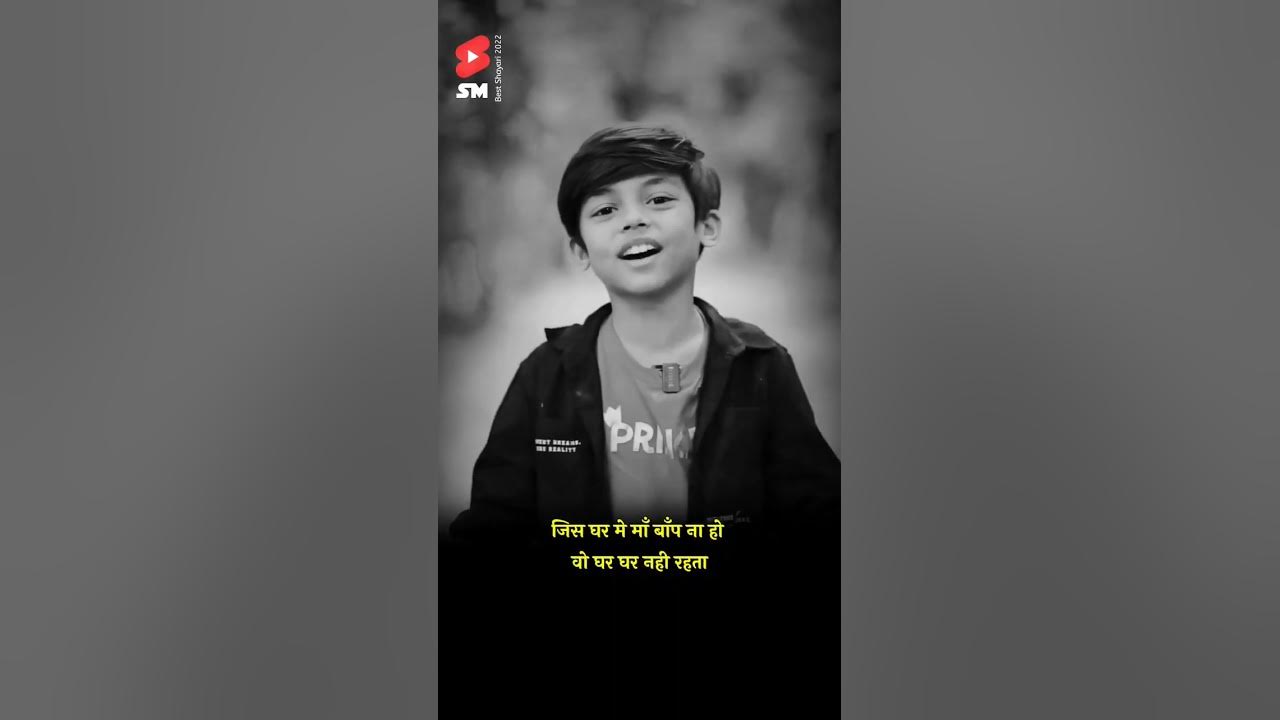 maa-ke-barabar-youtube