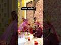 मनवार रो प्यालों ॥rajput wedding rivaaj || #wedding @Rajput_laadbaisa #rajputwedding #rituals