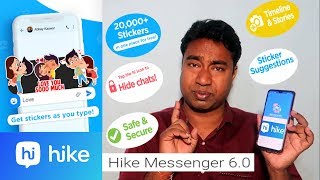 Hike Messenger 6.0 Chat With Stickers | Best Chatting App for Indian Youth screenshot 1