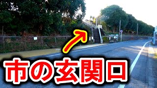 【高速バス】 宮崎県第２の都市「都城」の玄関口を使ってみた（都城北バス停）