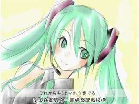 【初音ミク】フタリノメロディ-rearranged- (附中文字幕)