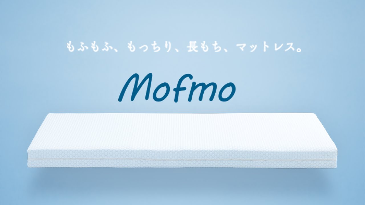 カリモクの新感触マットレス｜モフモムービー - YouTube