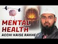 Mental health acchi kaise rakhe  how to maintain good mental health by adv faiz syed