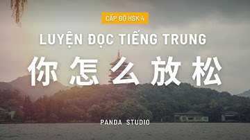 Bạn thư giãn bản thân như thế nào || LUYỆN ĐỌC TIẾNG TRUNG - HSK 4