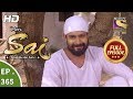 Mere Sai - Ep 365 - Full Episode - 15th February, 2019