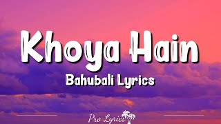 Khoya Hain (Lyrics) | Baahubali The Beginning | Kaala Bhairava, Neeti Mohan