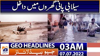 Geo News Headlines Today 02 AM | Rains wreak havoc in Balochistan | Flood | Karachi | 7th July 2022