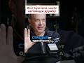 Этот мужчина нашёл настоящую дружбу! Джо Диспенза #джодиспенза #подсознание #силамысли