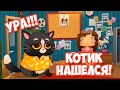 КОТИК БУБУ НАШЕЛСЯ! Новогоднее чудо в игре МАЛЕНЬКАЯ ПОЛИЦИЯ #17