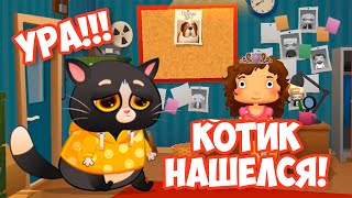 КОТИК БУБУ НАШЕЛСЯ! Новогоднее чудо в игре МАЛЕНЬКАЯ ПОЛИЦИЯ #18