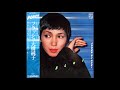 Junko Ohashi &amp; Minoya Central Station -  冬の眠り (1978) [Japanese Jazz]