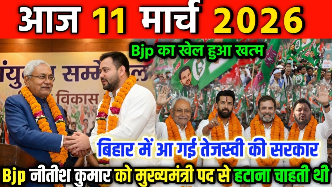 10 मार्च का मौसम | 10 March Ki Headlines News Today | मुख्य समाचार #Lucknow_weather #आज_का_मौसम