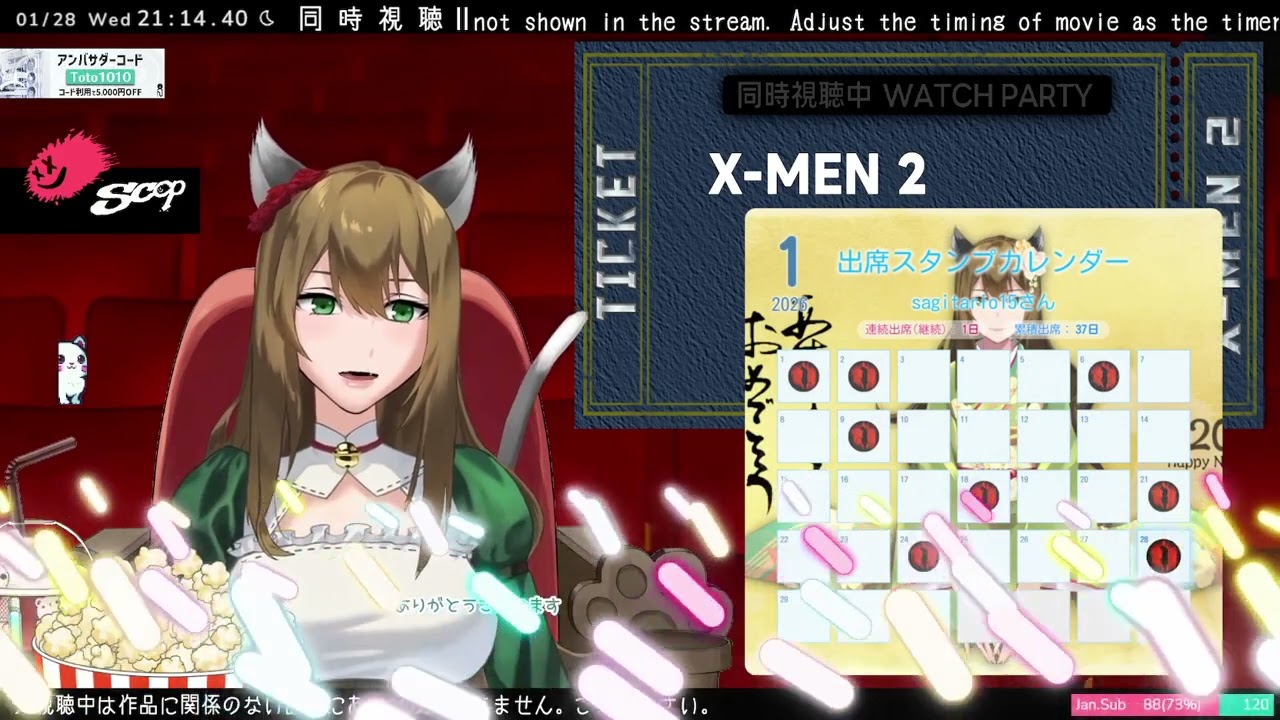 🎦同時視聴/Watchalong🎦『X-MEN ２』デップー＆ウルヴァリン視聴後にも見直し推奨 #mcu