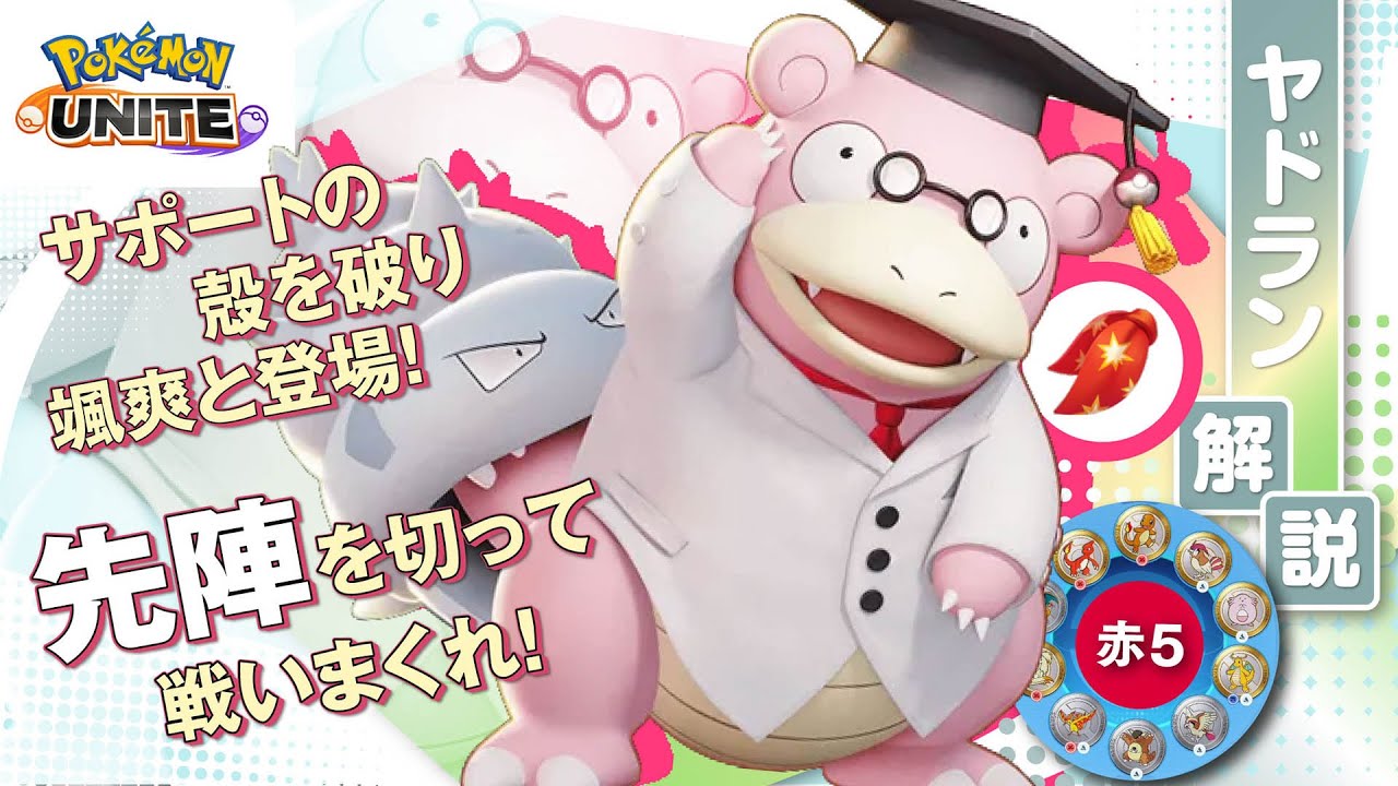 ヤドン 進化 どれがいい PSA10 マスターボールミラー ヤドン