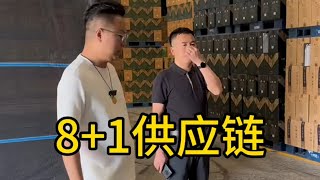 供应链可以嫁接的行业还有很多，大家拭目以待，金融如何帮扶实体。#供应链金融