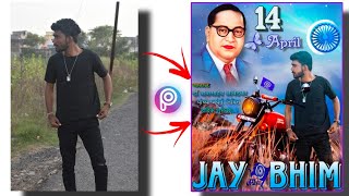 Ambedkar Jayanti Photo Editing 💙||Jay Bhim Photo Editing✨ ||PicsArt Photo Editing💥|| Bhimjayanti 🙏 screenshot 3