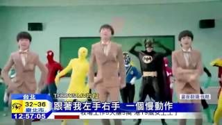 20150723【中天新聞】陸版小虎隊！ TFBOYS靠網路打響知名度 【SOCIS】