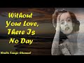 Best Elegant Love Songs  By Piano - Yesterday Collection