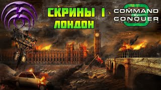 Command & Conquer 3 | Скрины #1 | Лондон