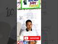 Bihar Board Class 10th Math Viral Objective|7.1 2026#BiharBoard #ViralPaper  #BSEB_Math_Viral_Video