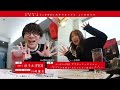 tvk開局50周年×上野優華デビュー9周年「角打ちゆうかFES」 第一弾ゲスト:川崎鷹也 解禁 SPOT