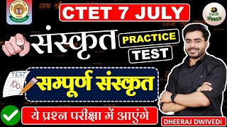 Sanskrit Ctet By Dheeraj Sir Sanskrit  Ctet There Is Nothing Beyond This Ctet Sanskrit  Mock