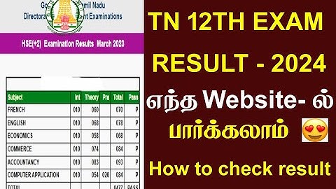 12th result 2024 in tamilnadu | how to check 12th result 2024 tamil nadu | 12th result 2024 in tamil