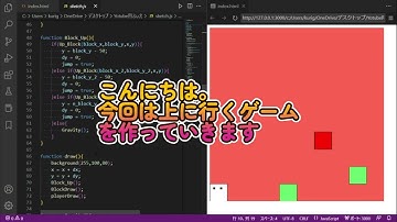p5 js上に登るゲーム　座標表示編